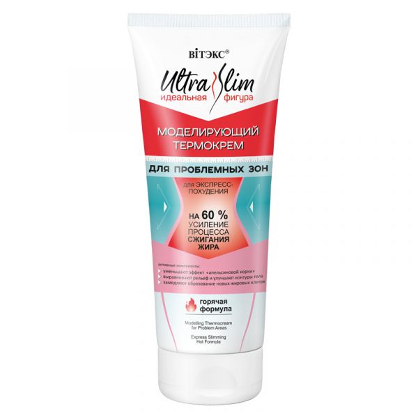 Vitex ULTRA SLIM Thermo cream modeling for EXPRESS SLIMMING hot formula 200ml